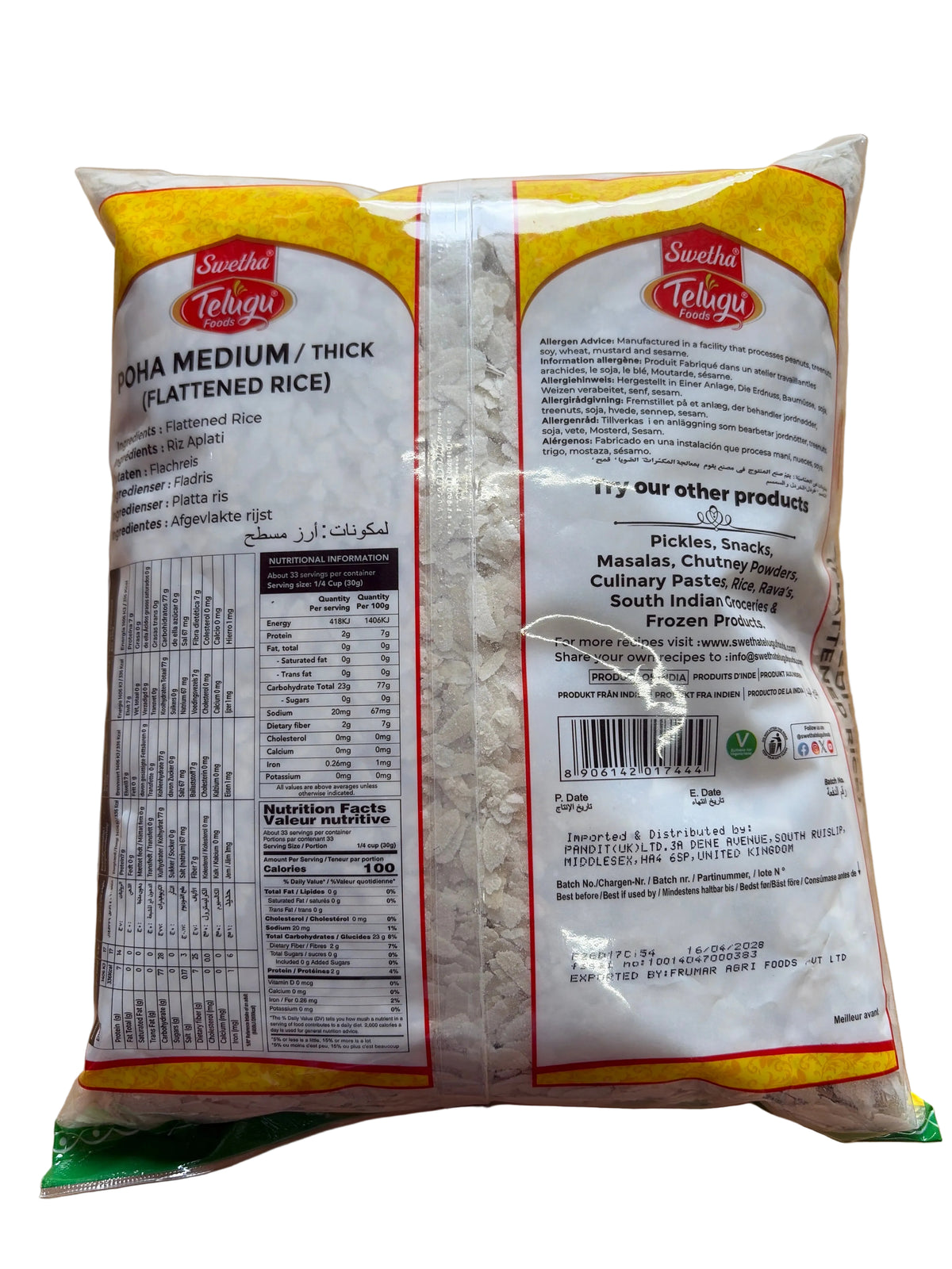 Telugu Foods Poha Medium 1kg