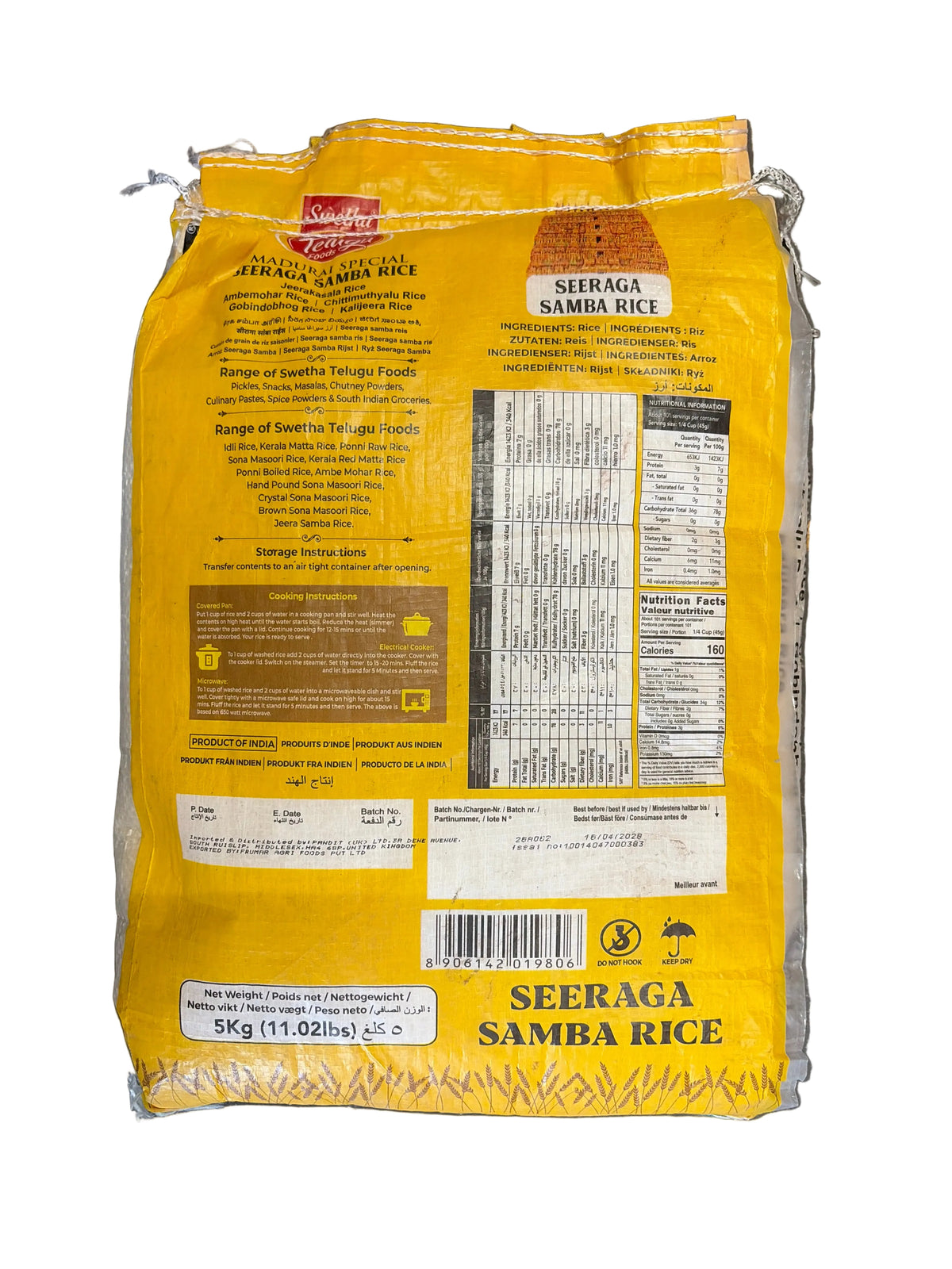 Telugu Foods Seeraga Samba Rice 5kg