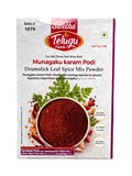 Telugu Munagaku Karam Podi 100g
