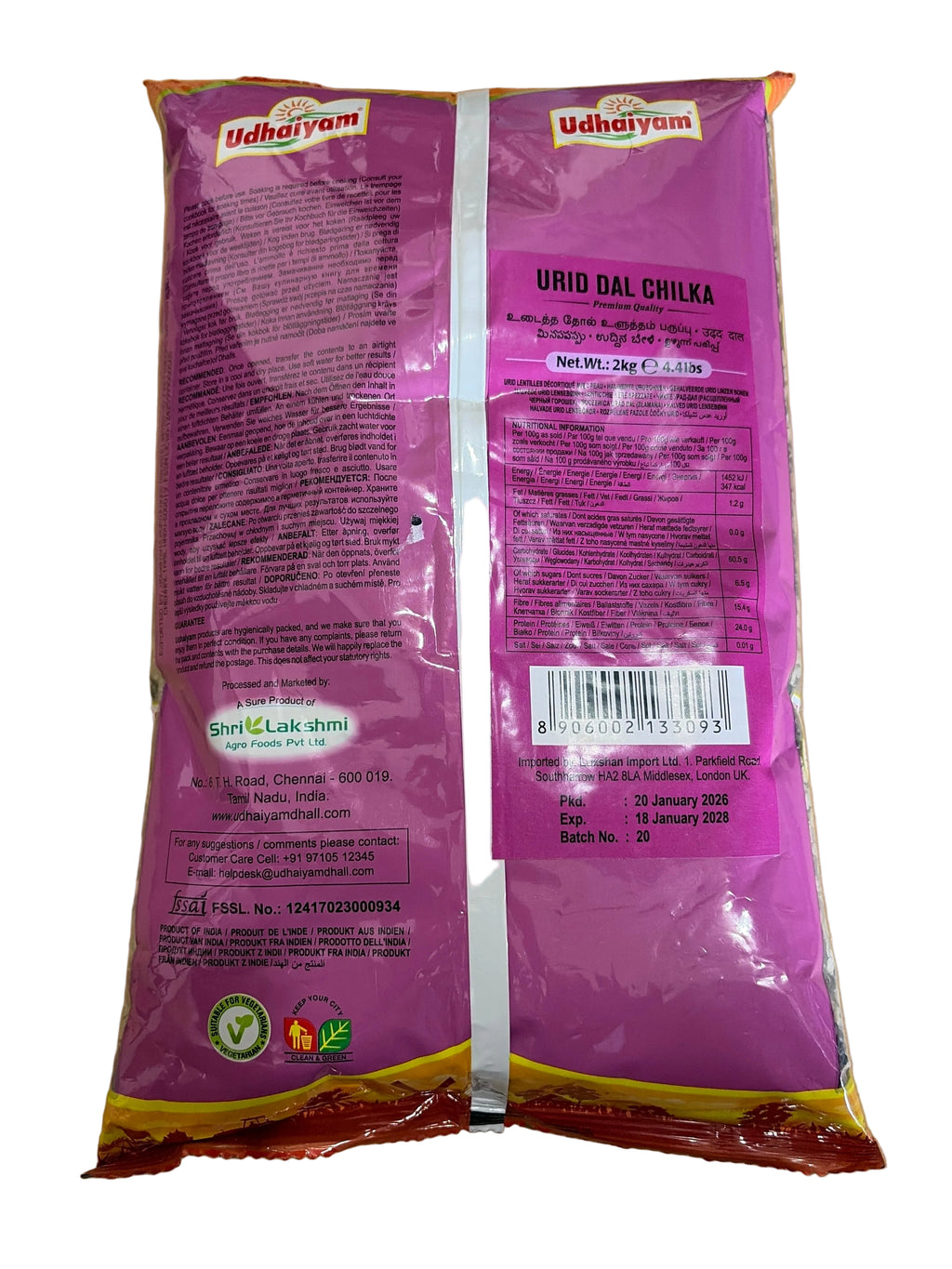 Udhaiyam Urid Dal Chilka 2kg