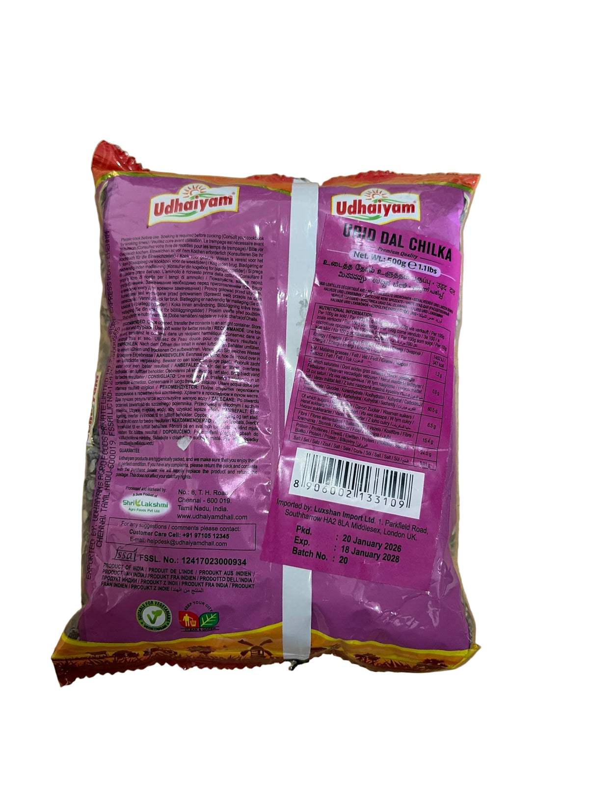 Udhaiyam Urid Dal Chilka 500g