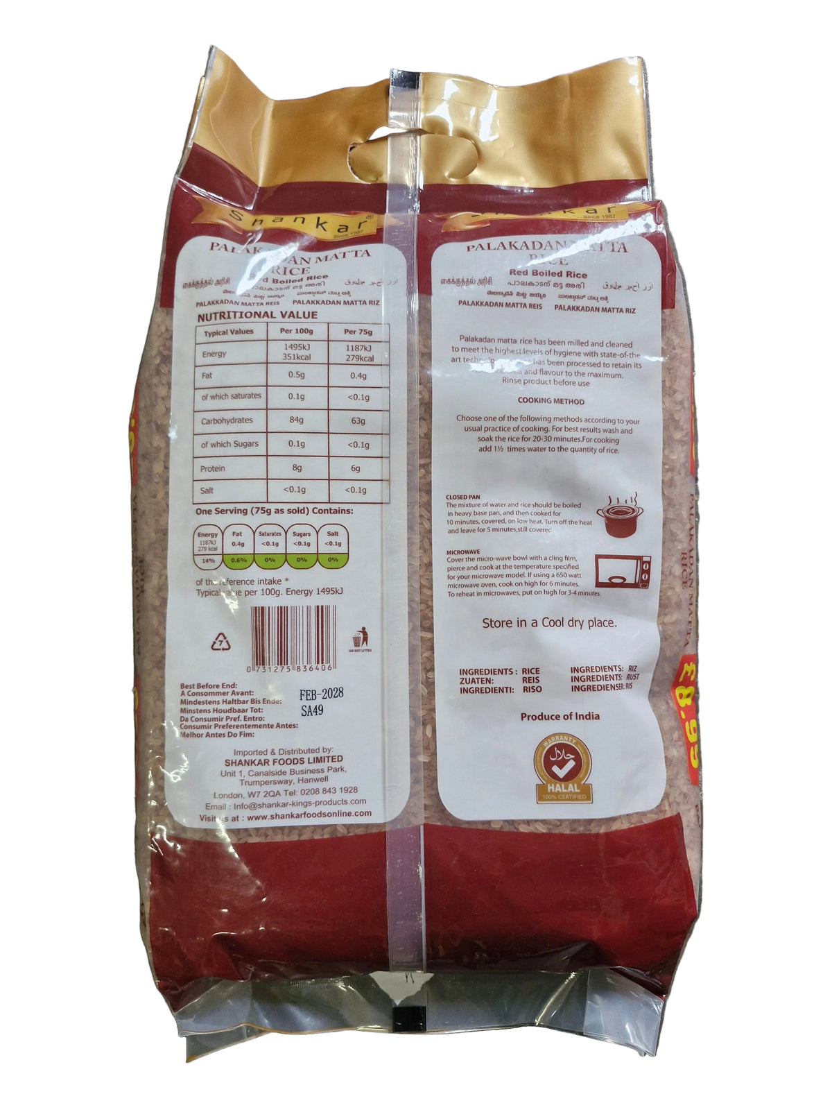 Shankar Palakadan Matta Rice 5kg