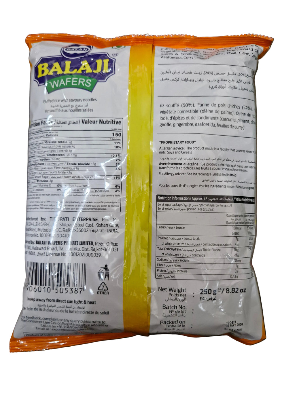 Balaji Sev Murmura 250g