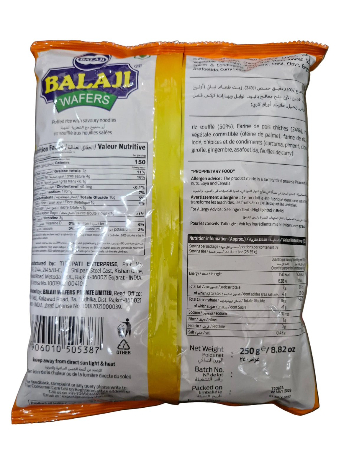Balaji Sev Murmura 250g