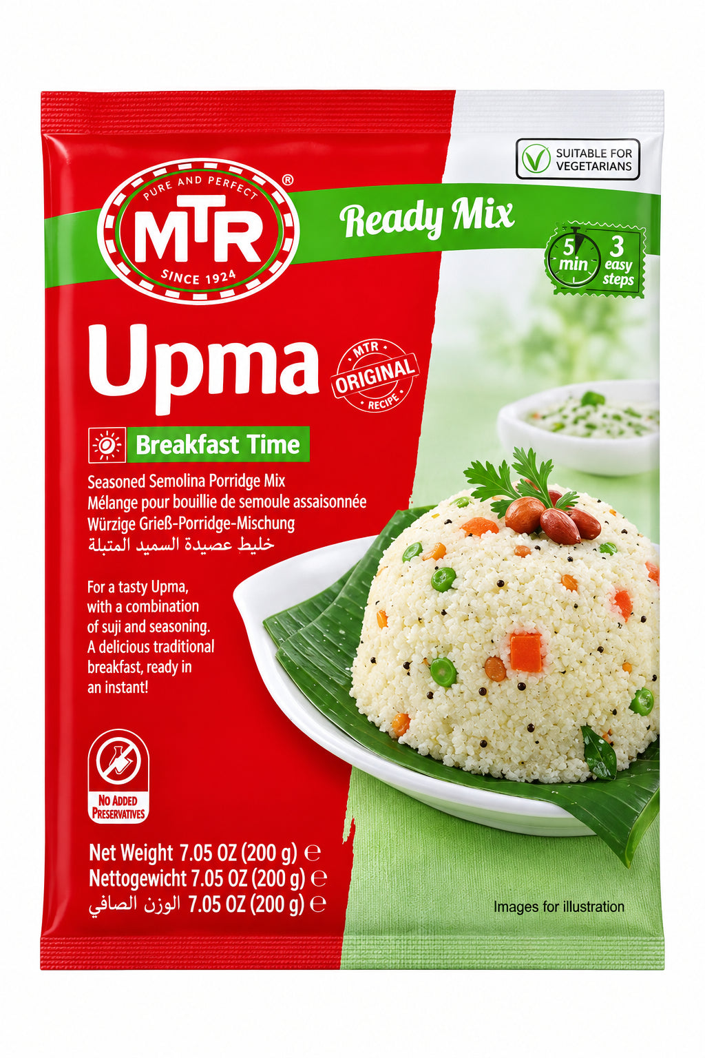 MTR Upma Ready Mix 200g
