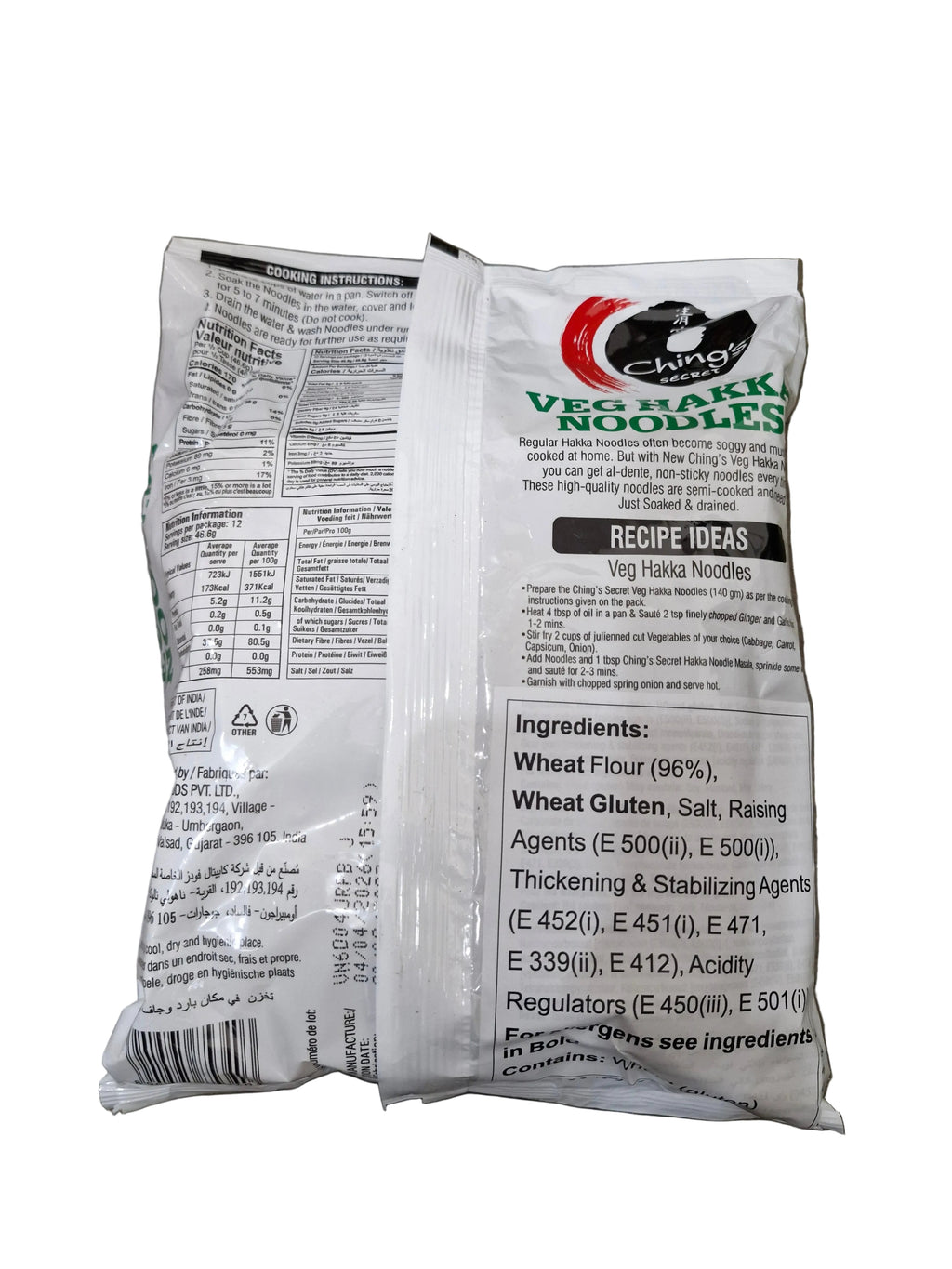 Chings Veg Hakka Noodles Family Pack 560g