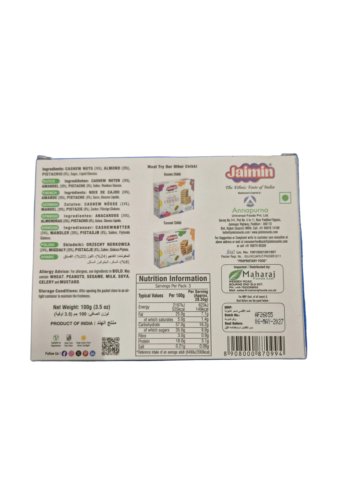 Jaimin Dry Fruit Chikki 100g