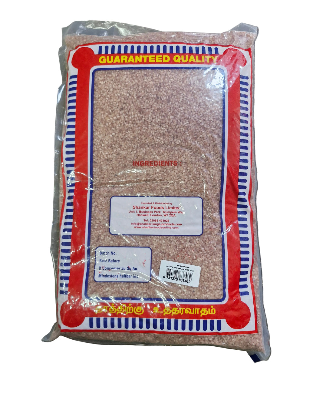 Shankar Poonagari Mottaikaruppan Rice 5kg